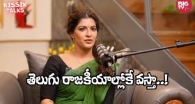 Hotel Room Spy Cameras: హోటల్ రూమ్‌లలో రహస్య కెమెరాలు.. ఎక్కడ దాచి పెట్టారో సులభంగా పసిగట్టండిలా