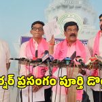 Vemula Prashanth Reddy: మహిళలకు రూ. 2500 ఎక్కడ? రూ. 4000 పెన్షన్ పెంపు ఏమైంది? :  మాజీ మంత్రి వేముల ప్రశాంత్ రెడ్డి