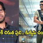 Venky Atluri: ‘విశ్వనాథ్ అండ్ సన్స్’ సెట్లోకి చిరుతపులి.. షాకింగ్ విషయం చెప్పిన డైరెక్టర్