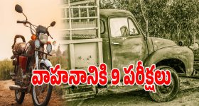 US strikes on Iran: మధ్యప్రాచ్యంలో ముదిరిన యుద్ధం.. ఇరాన్ డ్రోన్ క్యారియర్‌పై అమెరికా మెరుపు దాడి!