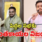 Rajya Sabha: ఏపీలో మొదలైన రాజ్యసభ రేస్.. పెద్దల సభకు ఓ యువనేత..?