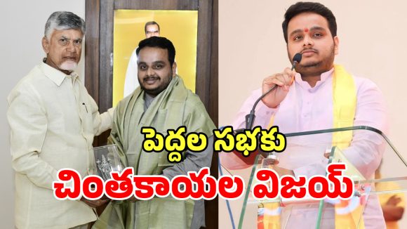 Rajya Sabha: ఏపీలో మొదలైన రాజ్యసభ రేస్.. పెద్దల సభకు ఓ యువనేత..?