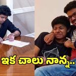 Vijay Divorce: దళపతి విజయ్‌కు షాక్ ఇచ్చిన జేసన్ విజయ్.. ఏం చేశాడంటే?