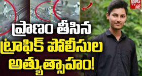 Vijayawada Btech Student Incident: బైక్ ఆపేందుకు  ప్రయత్నించిన కానిస్టేబుల్..  ప్రాణాలు కోల్పోయిన బైకర్..!
