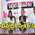 స్పీకర్ గడ్డం ప్రసాద్ కుమార్ సంచలన ప్రకటన.. 1000 కొట్లతో అభివృద్ది..?