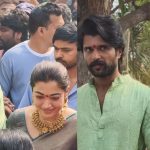 Vijay -Rashmika: కొత్త కోడలికి ఆహ్వానం పలికిన విజయ్ సొంతూరు.. గృహప్రవేశం తో పాటు సత్యనారాయణ వ్రతం!