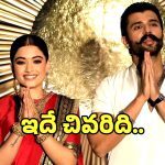 Hyderabad Reception: విరోష్ జంట రిసప్షన్ తర్వాత ఏం చేయనున్నారో క్లారిటీ ఇచ్చిన విజయ్ దేవరకొండ..