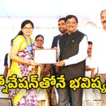 Minister Vivek Venkataswamy: విద్యార్థులు కొత్త నైపుణ్యాలతో భవిష్యత్తును నిర్మించుకోవాలి: మంత్రి వివేక్ వెంకటస్వామి