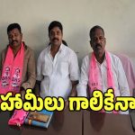 Medchal News: నీటి సమస్య పరిష్కారం కాకపోతే అసెంబ్లీని ముట్టడిస్తాం: భాస్కర్ యాదవ్