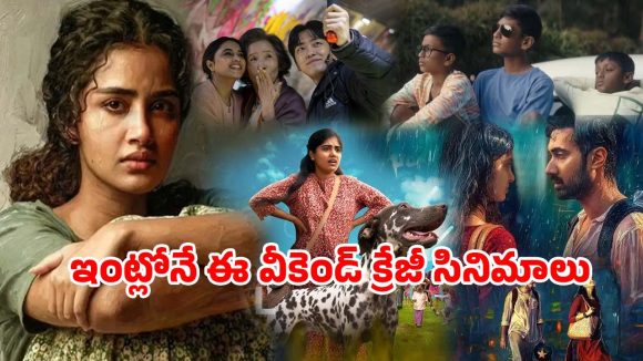 OTT Movies : ఈ వీకెండ్ ఓటీటీలో చూడాల్సిన సరికొత్త తమిళ సినిమాలు… కపుల్ ఫ్రెండ్లీ నుంచి లాక్ డౌన్ వరకు… ఎక్కడ చూడచ్చో తెలుసా ?
