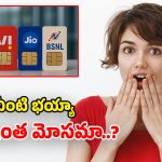 Recharge Plans: మంత్లీ రీఛార్జ్ ప్లాన్స్.. 28 రోజులే ఎందుకు? దీని వెనకున్న వ్యూహం ఏంటి?
