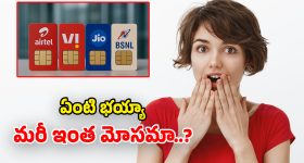 Recharge Plans: మంత్లీ రీఛార్జ్ ప్లాన్స్.. 28 రోజులే ఎందుకు? దీని వెనకున్న వ్యూహం ఏంటి?