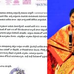 YS Vijayamma Letter: చెల్లికి జగన్‌ న్యాయం చేస్తాడని ఆశిస్తున్నా..  వైఎస్ ఆస్తులపై విజయమ్మ కీలక ప్రకటన