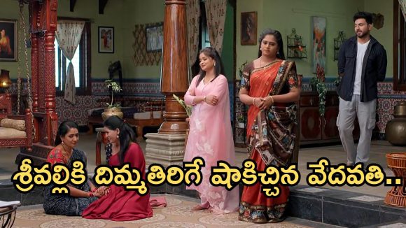 Illu Illalu Pillalu Today Episode: ప్రేమ ప్లాన్ గ్రాండ్ సక్సెస్.. కరిగిపోయిన వేదవతి.. అయ్యో వల్లికి మళ్ళీ షాక్..