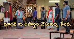 Podarillu Today Episode : మరోసారి అడ్డంగా బుక్కయిన చక్రీ.. మహాకు షాకిచ్చిన నారాయణ.. తాయారు కాపురంలో కుంపటి..