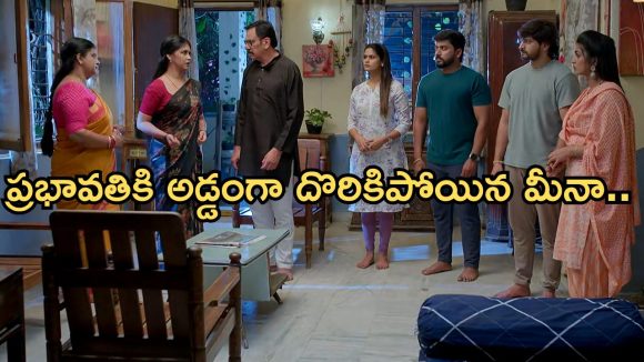 Gundeninda GudiGantalu Today episode: బాలు కోసం పోలీస్ స్టేషన్ కు మీనా.. శృతికి షాకిచ్చిన సురేంద్ర.. దొరికిపోయిన మీనా..