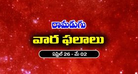 ఐదు రోజులకొక హత్య చేసే సైకో కిల్లర్... తాగుబోతు డిటెక్టివ్ ఇన్వెస్టిగేషన్... మైండ్ బ్లోయింగ్ క్లైమాక్స్