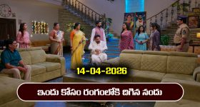 Brahmamudi Serial Today Episode April 14th ‘బ్రహ్మముడి’ సీరియల్‌: ఇందు కోసం రంగంలోకి దిగిన నందు 