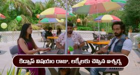 Podarillu Today Episode : సంబంధం కోసం తాయారు ఇంటికి వెళ్లిన మహా..తాయారుకు దిమ్మతిరిగే షాక్.. అందరికి క్లాస్ పీకిన నారాయణ..