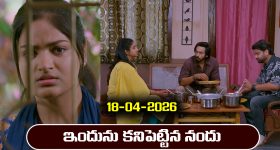 Today Horoscope in Telugu: రాశి ఫలితాలు ఏఫ్రిల్ 18: ఆ రాశి వారు చేపట్టిన పనుల్లో విజయం