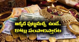 హర్మూజ్ తెరవడానికి ఆరు నెలలా? ప్రపంచ దేశాలకు చమురు కష్టాలు తప్పవా..?