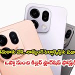 ఆపిల్,శామ్సంగ్‌లకు వణుకు.. ఒప్పో Find X9 సిరీస్ ఫీచర్లు చూస్తే మైండ్ బ్లాక్ అవ్వాల్సిందే!