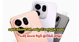 స్టాండప్ కమెడియన్ అనుదీప్ కటికాలను అరెస్ట్ చేసిన ఏపీ పోలీసులు!.. ఎక్కడంటే?
