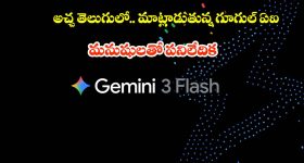 జాతీయ స్థాయి అవార్డ్ గెలుచుకున్న బుల్లిరాజు.. అనిల్ రావిపూడి ఎమోషనల్..