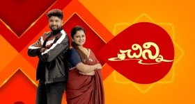 Chinni Serial : వసుధార ఫ్యాన్స్ కు బ్యాడ్ న్యూస్.. సీరియల్ కు శుభం కార్డు..?