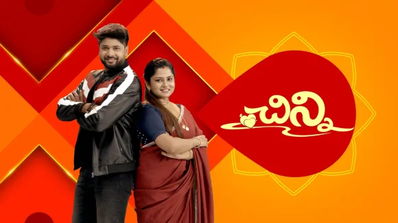 Chinni Serial : వసుధార ఫ్యాన్స్ కు బ్యాడ్ న్యూస్.. సీరియల్ కు శుభం కార్డు..?