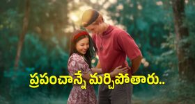 వామ్మో.. ఏకంగా 27వ అంతస్తు నుంచి పాక్కుంటూ దిగిపోయిన 89 ఏళ్ల బామ్మ