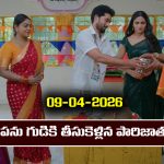 Karthika Deepam 2 Serial Today Episode April 9th ‘కార్తీక దీపం 2’ సీరియల్‌: జ్యోత్స్నకు పారిజాతం షాక్  