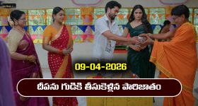 Bramhamudi Appu : 'బ్రహ్మముడి' అప్పుకు కాబోయే భర్త బ్యాగ్రౌండ్ ఏంటంటే..?
