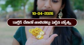 Podarillu Today Episode : ఇంట్లోంచి పారిపోతున్న గాయత్రి.. తాయారుకు అడ్డంగా దొరికిన గాయత్రి.. కిడ్నాప్ ప్లాన్ చేసిన మహా..