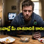 Chanakya Niti: ఆ లక్షణాలు మీకుంటే మీ జీవితం సర్వ నాశనం అవుతుందట – ఇంకా చాణక్య నీతి ఏం చెప్తుందంటే