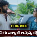 Karthika Deepam 2 Serial Today Episode April 18th ‘కార్తీక దీపం 2’ సీరియల్‌: దాస్ కు వార్నింగ్ ఇచ్చిన జ్యోత్స్న 