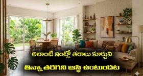 ఆంధ్రప్రదేశ్ ఆయుష్ విభాగంలో ఉద్యోగాలు.. జీతం రూ.80,910.. క్వాలిఫికేషన్ ఇదే