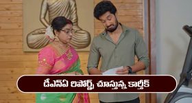 ‘కార్తీక దీపం 2’ సీరియల్‌ ఏఫ్రిల్‌ 2: డీఎన్ఏ రిపోర్ట్స్ చూసిన కార్తీక్  