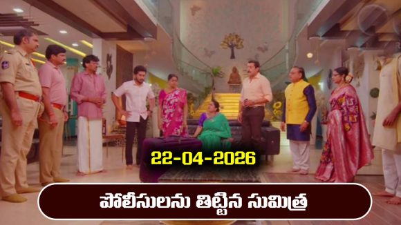 Karthika Deepam 2 Serial Today Episode April 22nd ‘కార్తీక దీపం 2’ సీరియల్‌: వైరా, జ్యోత్స్న మధ్య గొడవ 