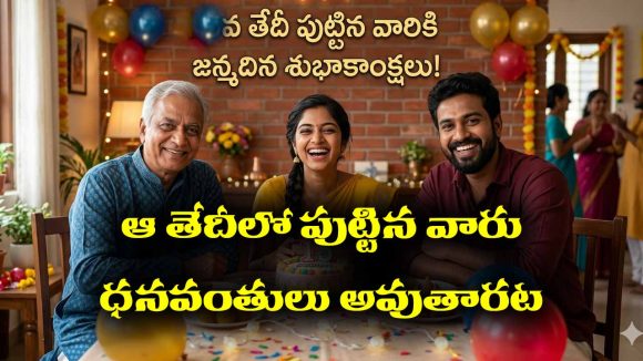 Venus: ఆ తేదీలో పుట్టిన వారికి శుక్రగ్రహ ప్రభావం ఎక్కువగా ఉంటుందట