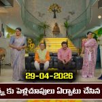 Karthika Deepam 2 Serial Today Episode April 29th ‘కార్తీక దీపం 2’ సీరియల్‌: జ్యోత్స్నకు పెళ్లి సెట్ చేసిన కార్తీక్  
