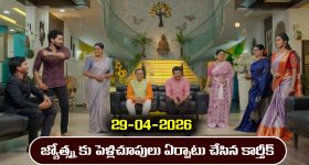 Illu Illalu Pillalu Today Episodes: బంగారం కోసం కామాక్షి కన్నీళ్లు.. వల్లి బండారం బయటపడుతుందా..? ధీరజ్ కోరిక తీరిందా..?