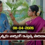 Karthika Deepam 2 Serial Today Episode April 8th ‘కార్తీక దీపం 2’ సీరియల్‌ : జ్యోత్స్నకు వార్నింగ్ ఇచ్చిన పారు