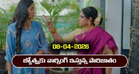 Karthika Deepam 2 Serial Today Episode April 8th ‘కార్తీక దీపం 2’ సీరియల్‌ : జ్యోత్స్నకు వార్నింగ్ ఇచ్చిన పారు