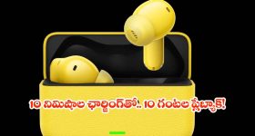 సామాన్యుల బ్రాండ్.. వర్ల్‌పూల్ టాప్ సింగిల్ డోర్ ఫ్రిడ్జ్‌లు.. సమ్మర్‌కు బెస్ట్ ఛాయిస్ భయ్యా!