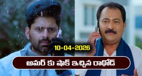 Today Horoscope in Telugu: రాశి ఫలితాలు ఏఫ్రిల్ 10: ఆ రాశి వారికి ఆర్థిక పురోగతి