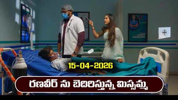 Nindu Noorella Saavasam Serial Today Episode April 15th ‘నిండు నూరేళ్ల సావాసం’ సీరియల్‌: ఆకాష్ ను ఎత్తుకెళ్లేందుకు ప్రయత్నించిన రణవీర్ 