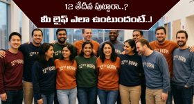 కిడ్నీలో రాళ్లా? బీరు తాగితే కరిగిపోతాయా?