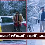 Nindu Noorella Saavasam Serial Today Episode April 4th ‘నిండు నూరేళ్ల సావాసం’ సీరియల్‌: ఒకే గెస్ట్ హౌస్ లో రణవీర్, అమర్, మనోహరి, మిస్సమ్మ