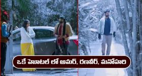 Nindu Noorella Saavasam Serial Today Episode April 4th ‘నిండు నూరేళ్ల సావాసం’ సీరియల్‌: ఒకే గెస్ట్ హౌస్ లో రణవీర్, అమర్, మనోహరి, మిస్సమ్మ